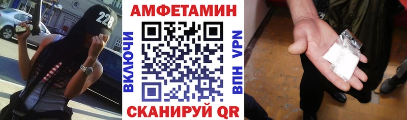 Amphetamine Розовый  купить закладку  Пучеж 