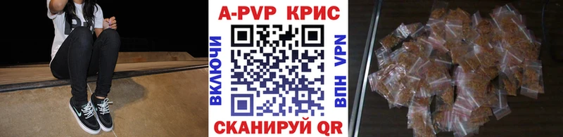A PVP крисы CK Пучеж