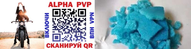 hydra   Пучеж  Alpha PVP кристаллы 