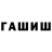 ГАШ Изолятор FARXOD Habibov