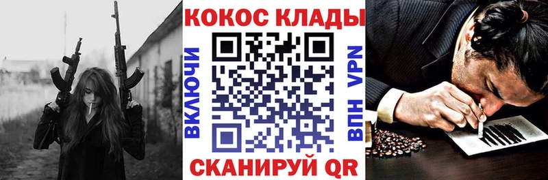 маркетплейс Telegram  наркотики  Пучеж  Кокаин Колумбийский 