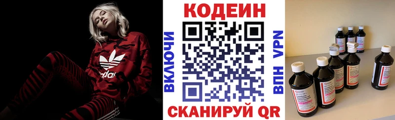 как найти закладки  Пучеж  Кодеиновый сироп Lean Purple Drank 