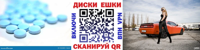 Ecstasy круглые  цена   Пучеж 