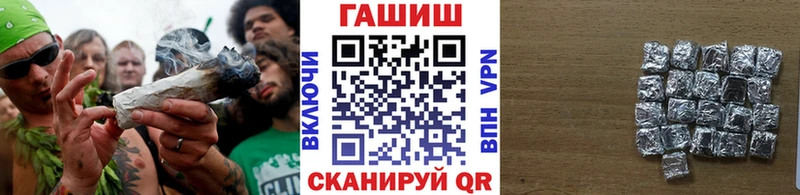 Гашиш hashish mega маркетплейс Пучеж площадка клад где купить наркоту