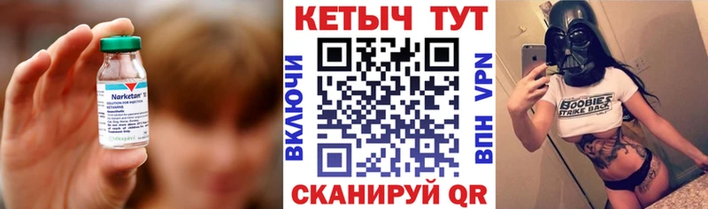 хочу наркоту  Пучеж  КЕТАМИН VHQ 