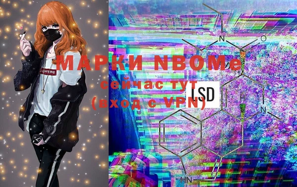 метадон Михайловск