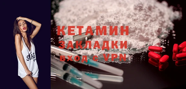 стафф Михайловка