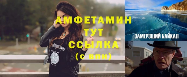 стафф Михайловка