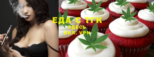 герыч Навашино