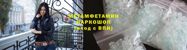 герыч Надым
