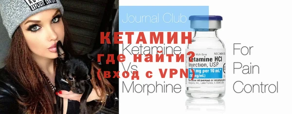 метадон Михайловск