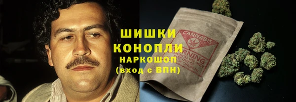 герыч Навашино