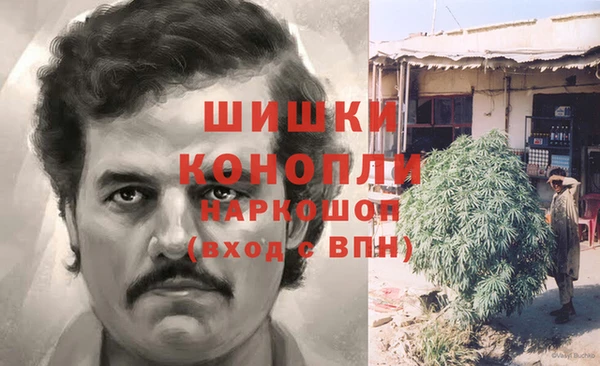 герыч Надым