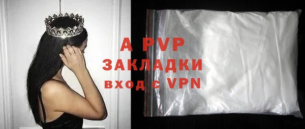 стафф Михайловка
