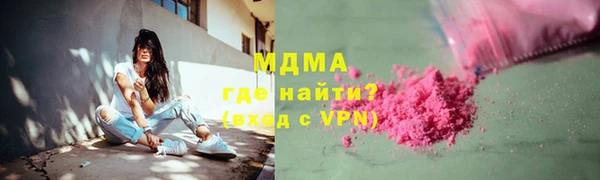 скорость mdpv Верея