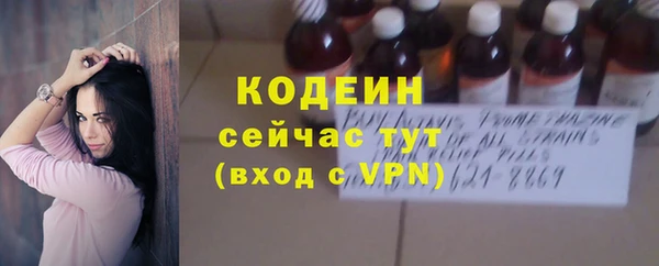 герыч Навашино