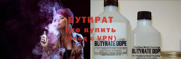 стафф Михайловка
