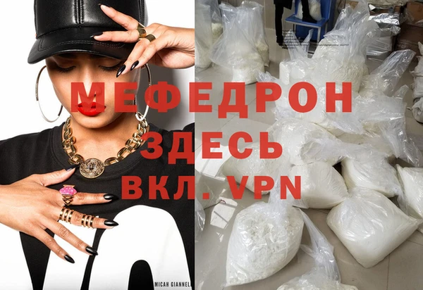 герыч Навашино