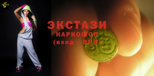 стафф Михайловка