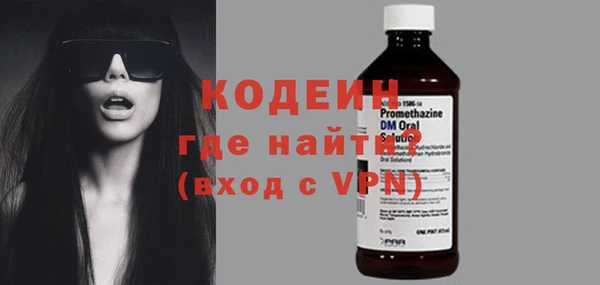 герыч Надым