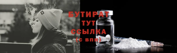 герыч Навашино