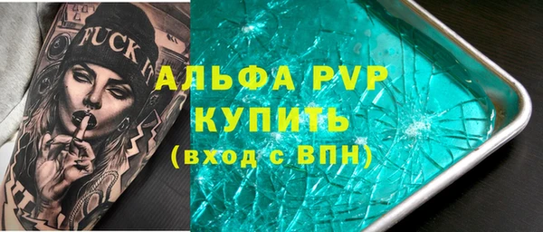 mdpv Наволоки