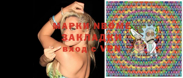 метадон Михайловск