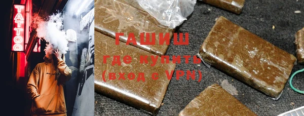 герыч Надым