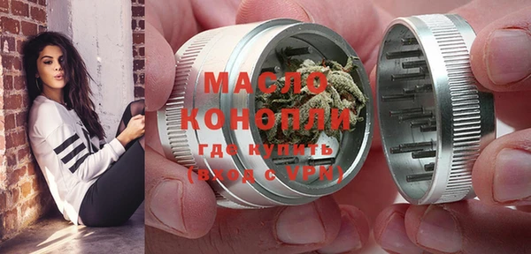 стафф Михайловка