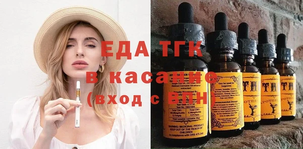 стафф Михайловка