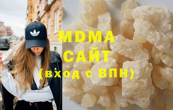 герыч Навашино