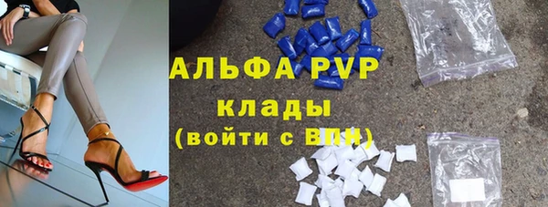 метадон Михайловск