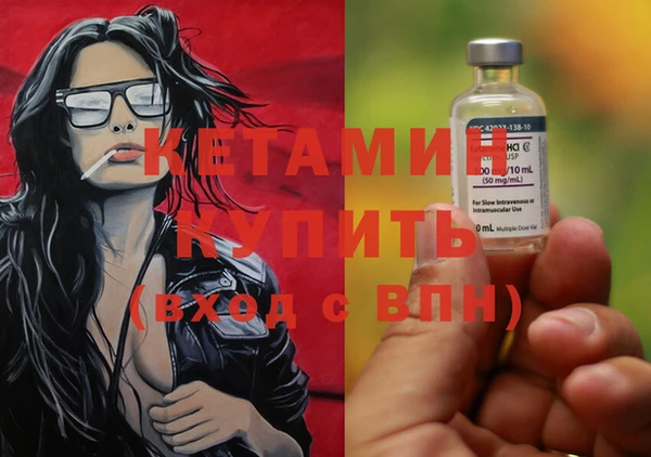 MDMA Михайлов