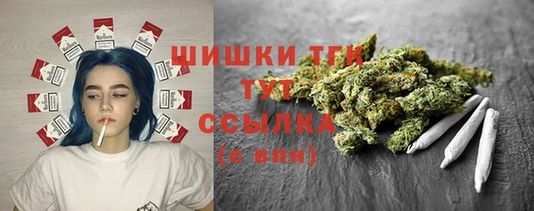 дистиллят марихуана Белая Холуница