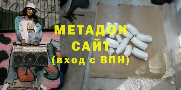 MDMA Михайлов