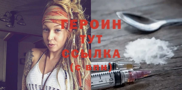 герыч Навашино