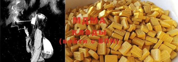 MDMA Михайлов