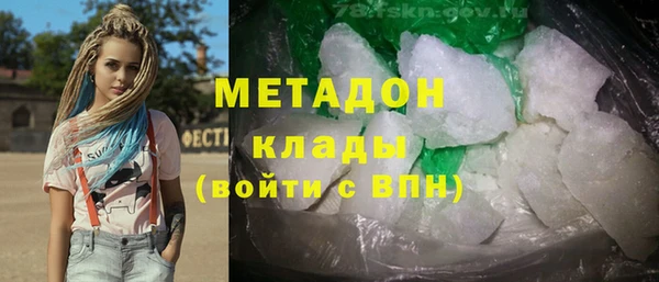 метадон Верхнеуральск