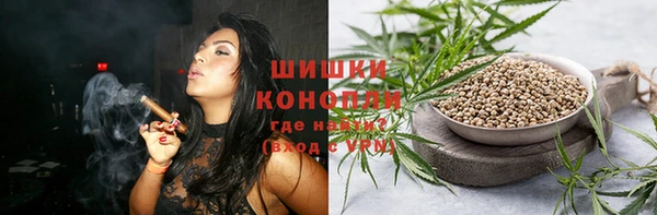 герыч Навашино