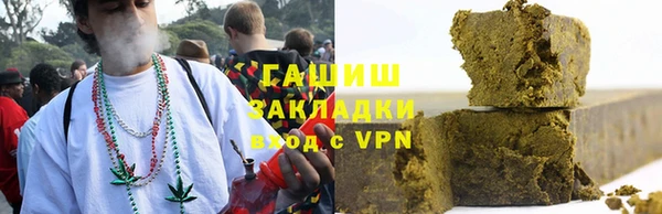 стафф Михайловка