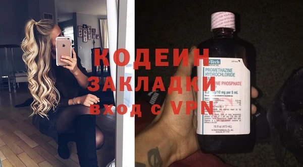 герыч Надым