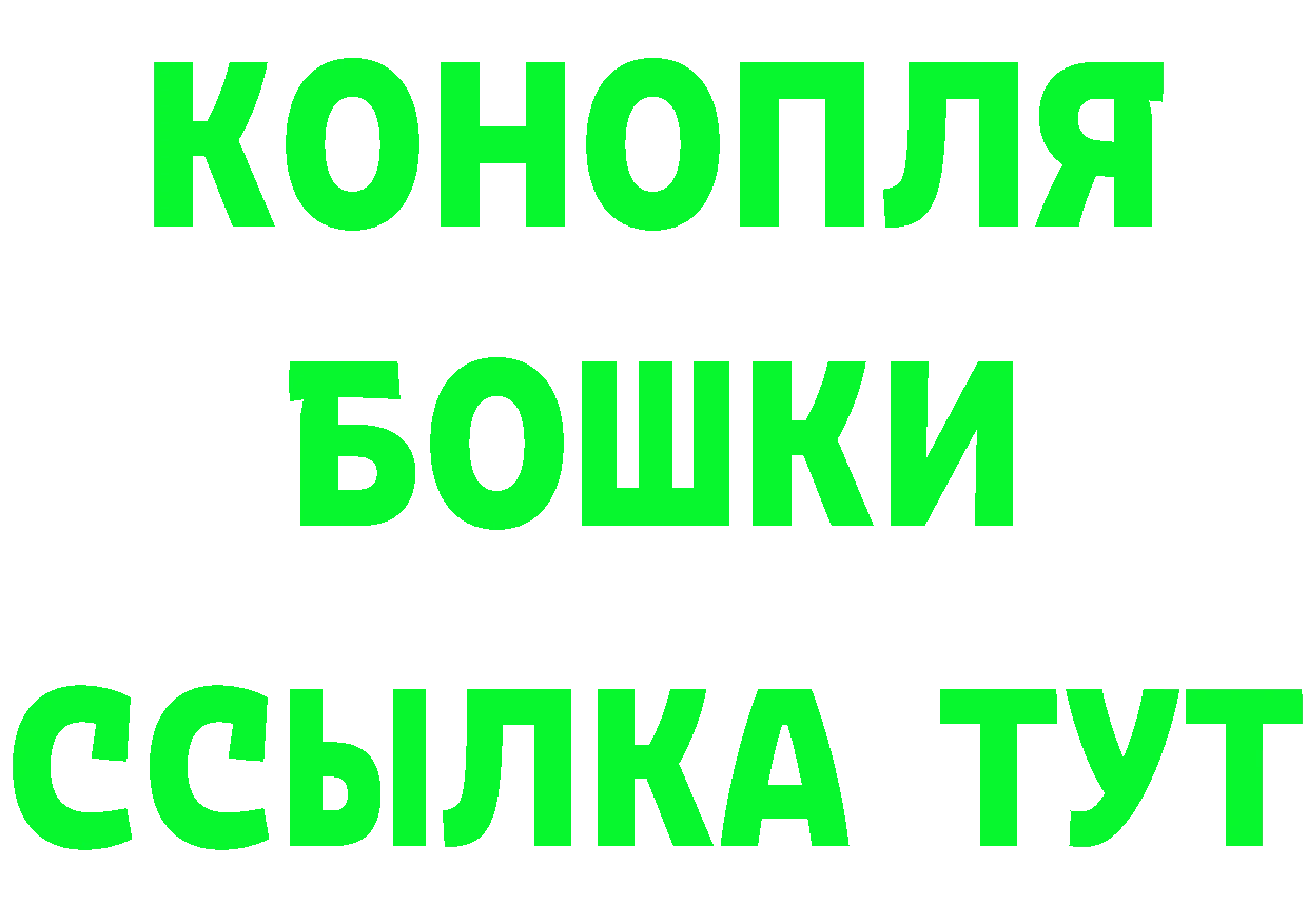 ГЕРОИН Heroin зеркало это ссылка на мегу Пучеж