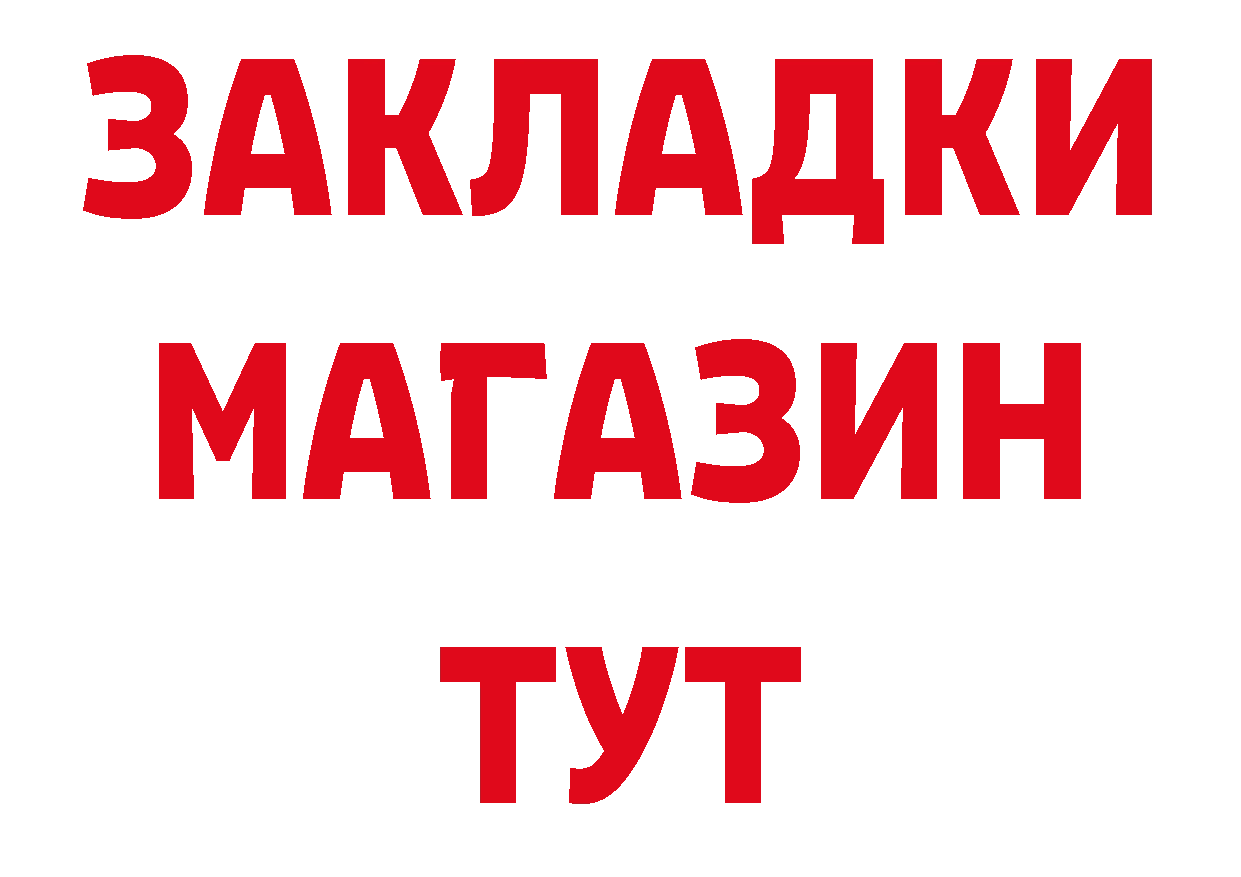 КЕТАМИН VHQ сайт площадка блэк спрут Пучеж