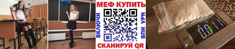 МЯУ-МЯУ mephedrone  kraken ТОР  Пучеж 