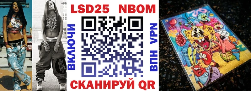 Марки NBOMe 1,8мг  Пучеж 